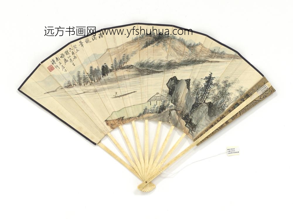 民国溥伒清溪纵苇罗惇暖临四体书成扇-