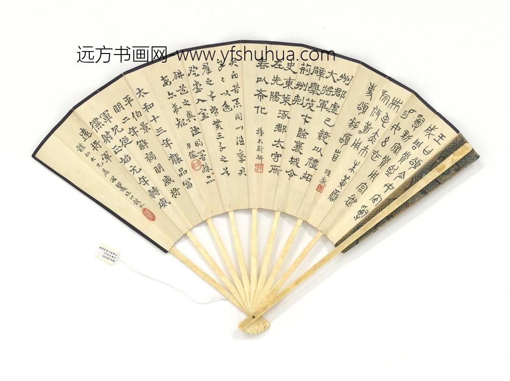 民国溥伒清溪纵苇罗惇暖临四体书成扇-