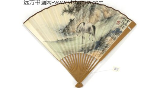 民国溥伒溥佐马成扇 1.jpg