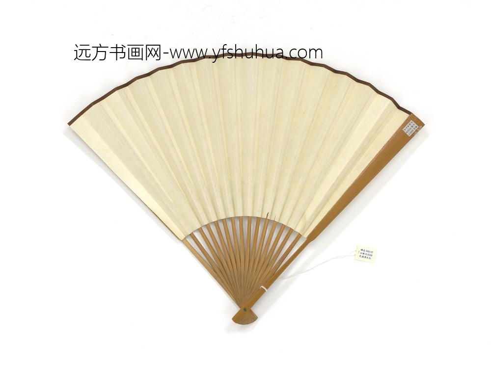 民国溥伒溥佐马成扇-