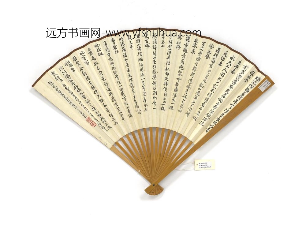 民国溥伒溥佺启功合作松风高士陈时利录干嘉四书画家诗-