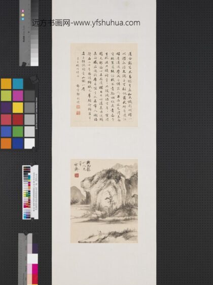 民国溥伒溥佺溥僴溥佐四屏轴溥伒山水 1.jpg