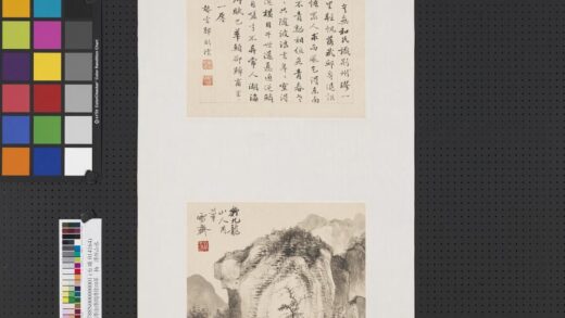 民国溥伒溥佺溥僴溥佐四屏轴溥伒山水 2.jpg