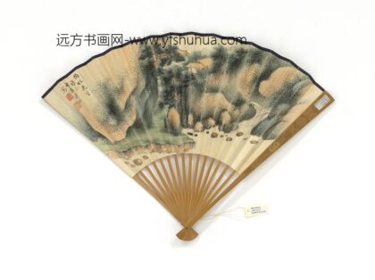 民国溥伒溪山松亭潘龄皋行书成扇 1.jpg