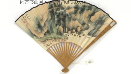 民国溥伒溪山松亭潘龄皋行书成扇 1.jpg