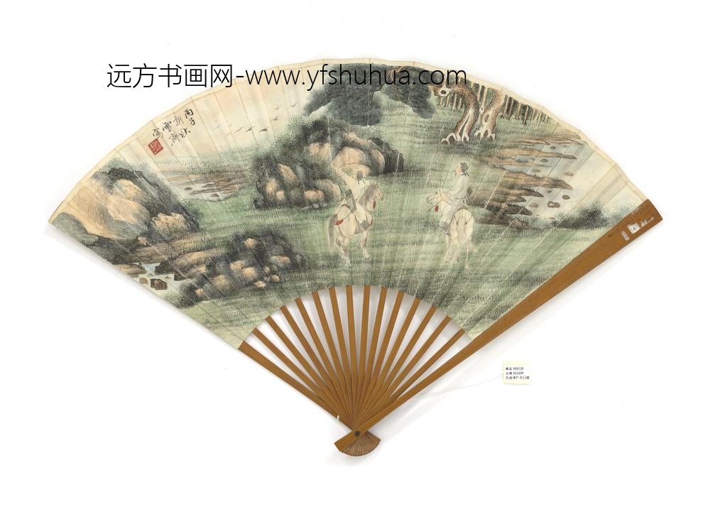 民国溥伒猎雁图陈年行书陆游诗成扇-