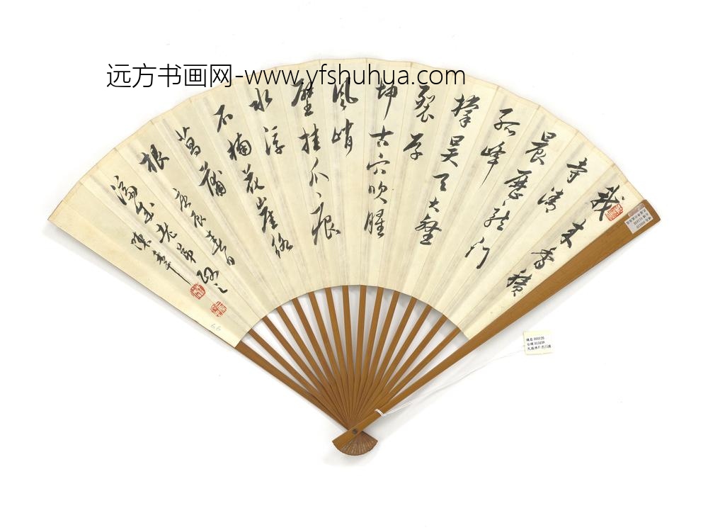 民国溥伒猎雁图陈年行书陆游诗成扇-