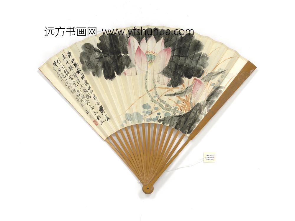 民国溥伒荷溥僴荷成扇-