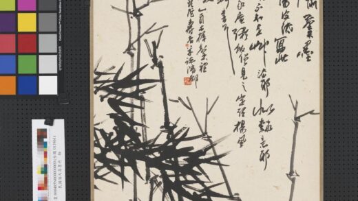 民国潘天寿墨竹轴.jpg