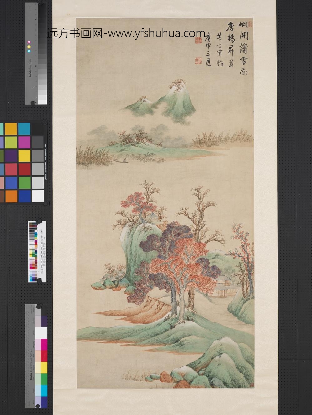 民国祁昆峒关蒲雪图轴