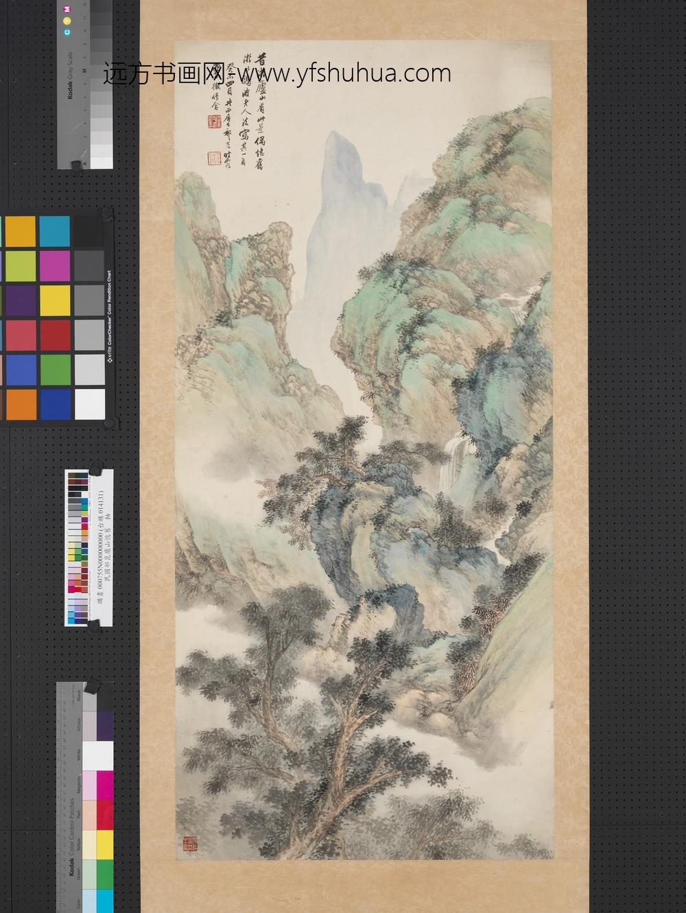 民国祁昆庐山忆旧轴