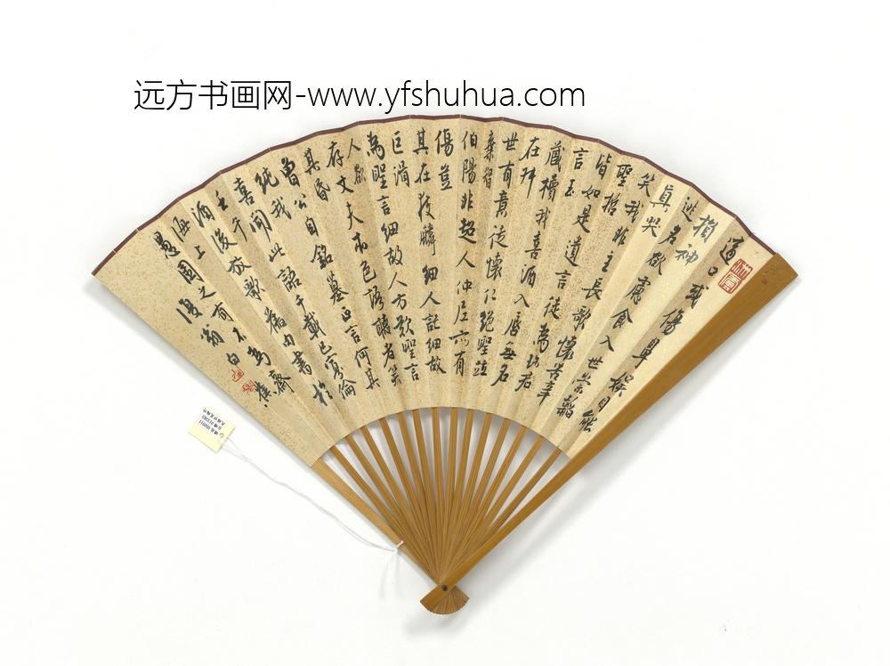 民国祁昆梅竹白蕉自书诗-