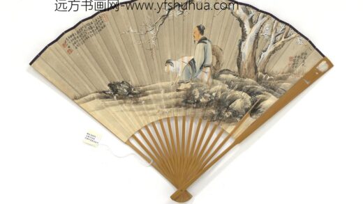 民国祁昆苏武牧羊袁励准行楷书山坡羊词谒金门 1.jpg