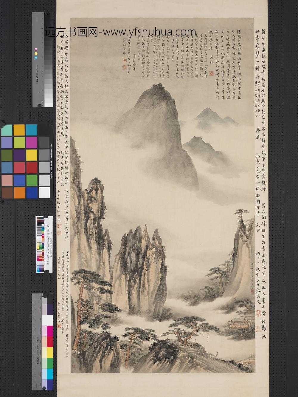 民国祁昆黄山云海轴