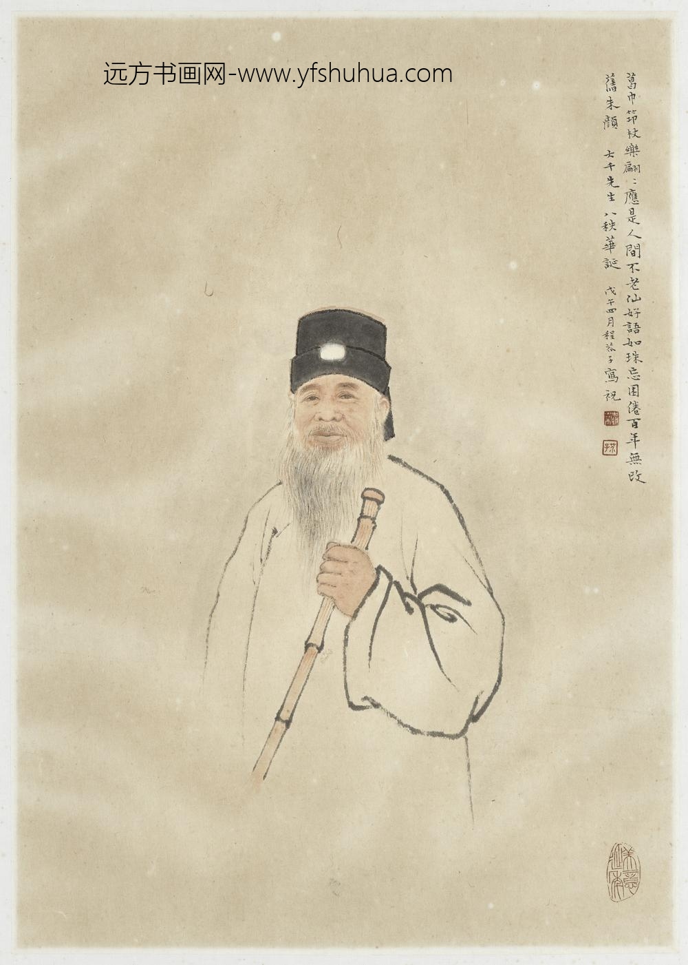 民国程芥子张大千画像