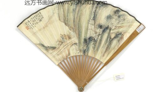 民国罗粟庵溪山问答马公愚篆书成扇 1.jpg