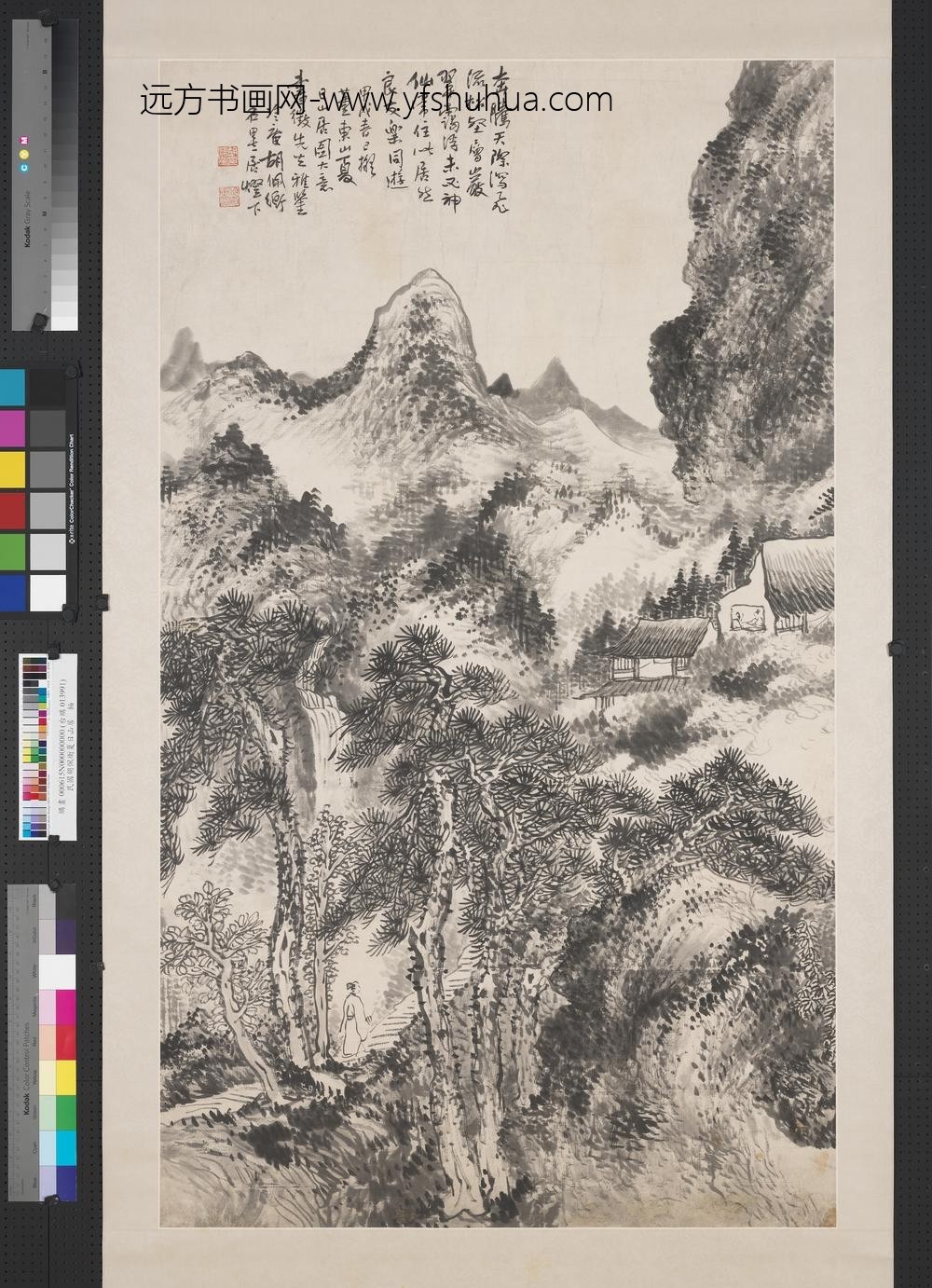 民国胡佩衡夏日山居轴