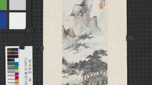 民国胡佩衡山水四屏轴云影松风 2.jpg