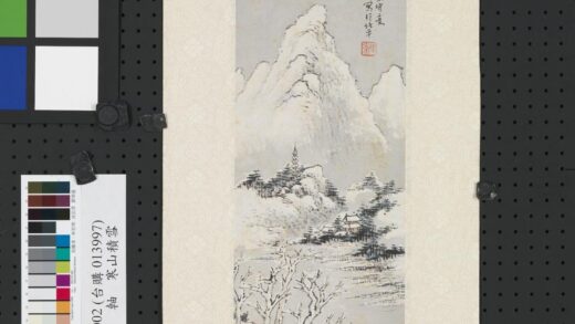 民国胡佩衡山水四屏轴寒山积雪 2.jpg