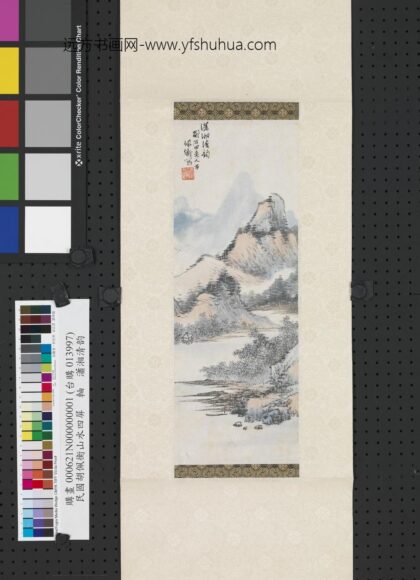 民国胡佩衡山水四屏轴潇湘清韵 2.jpg