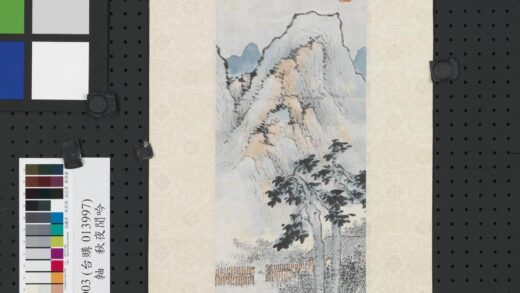 民国胡佩衡山水四屏轴秋夜闲吟 2.jpg