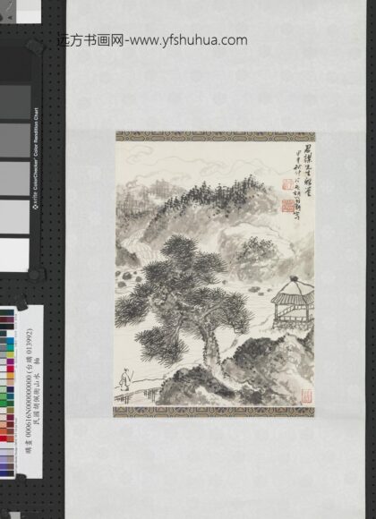 民国胡佩衡山水轴 1.jpg