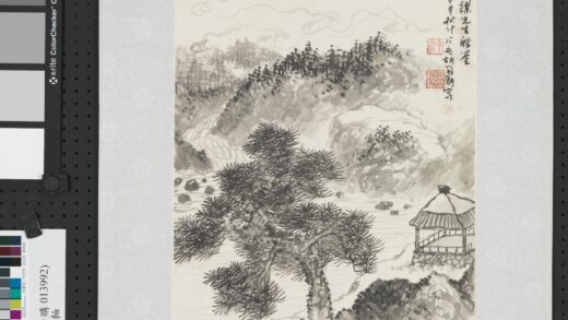 民国胡佩衡山水轴 1.jpg