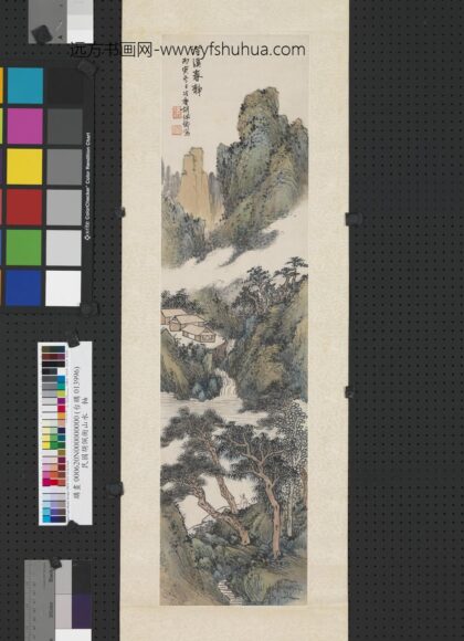 民国胡佩衡山水轴 3.jpg