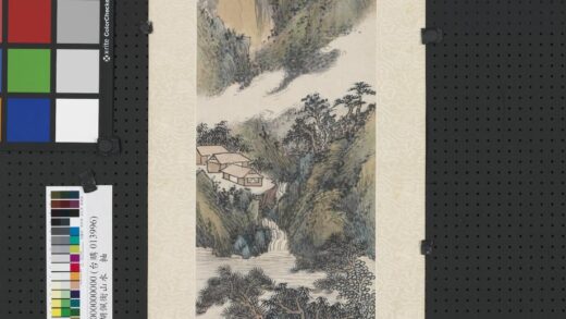 民国胡佩衡山水轴 3.jpg