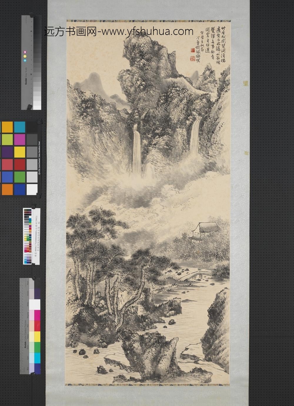 民国胡佩衡柳荫听泉图轴