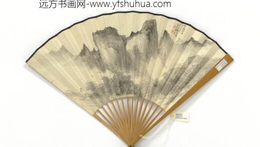 民国胡佩衡竹坞幽居余觉行楷书唐寅诗成扇 1.jpg