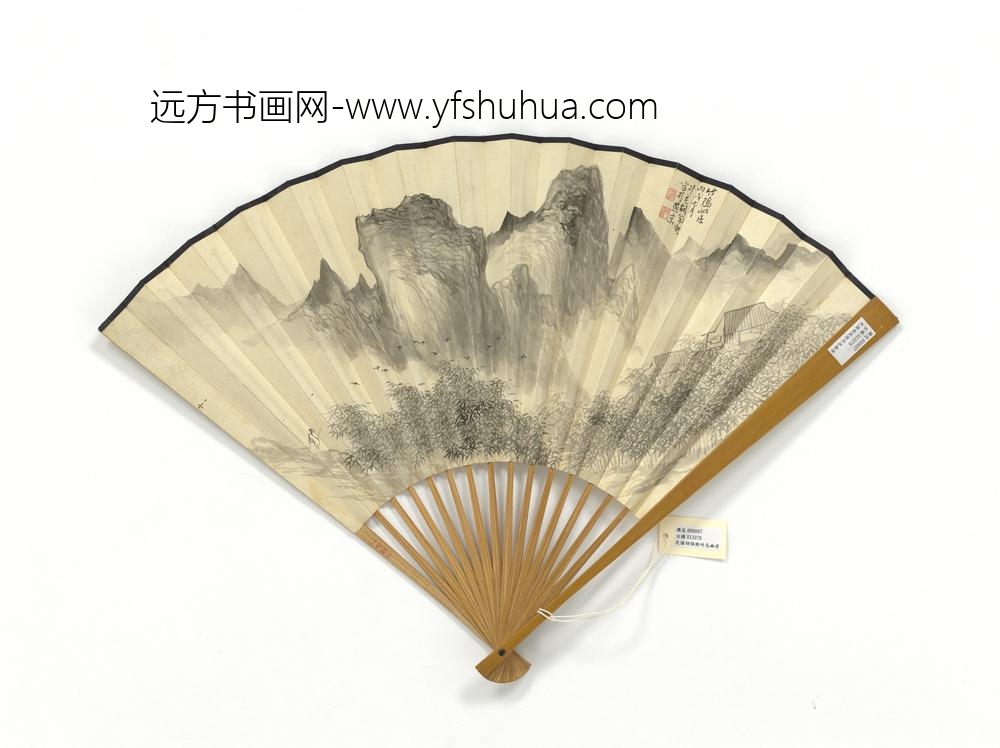 民国胡佩衡竹坞幽居余觉行楷书唐寅诗成扇-