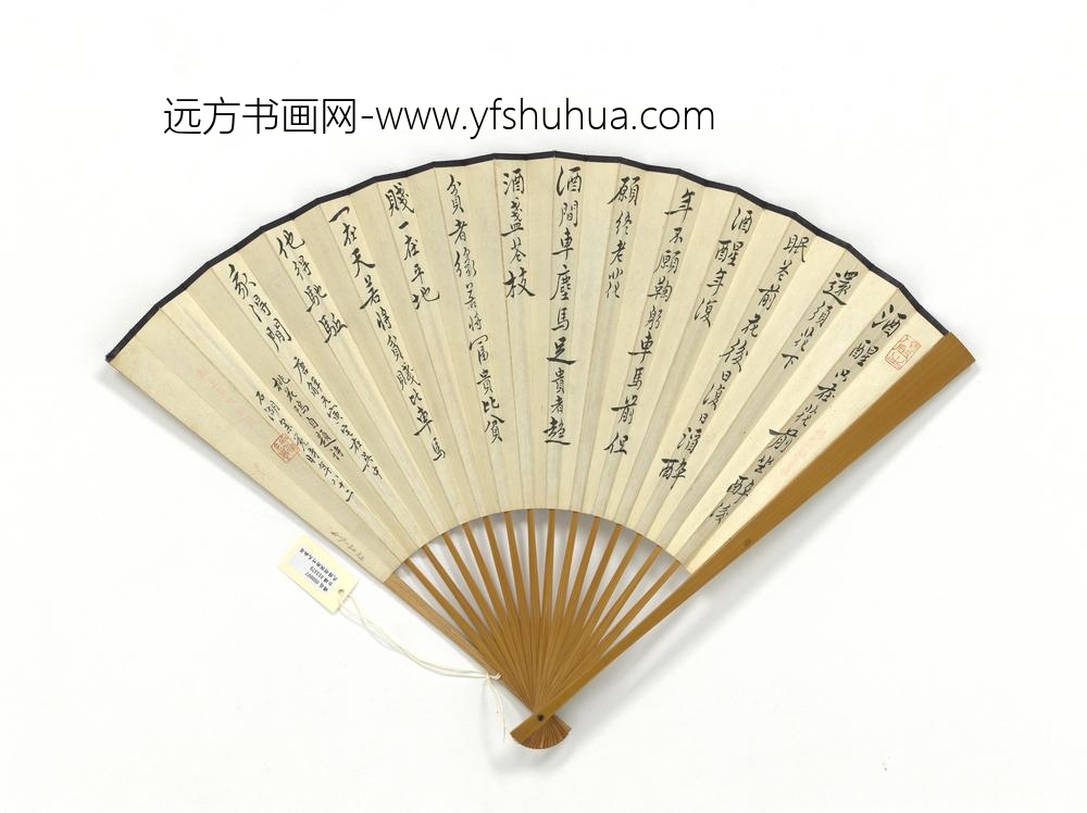 民国胡佩衡竹坞幽居余觉行楷书唐寅诗成扇-