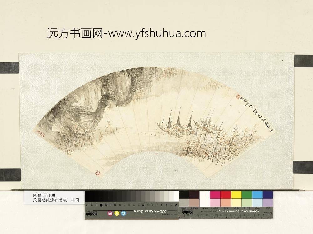 民国胡振渔舟唱晚单片