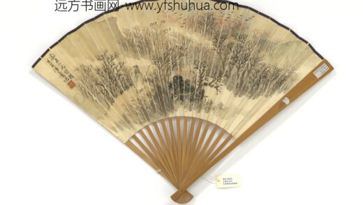 民国萧愻林暮归雁潘龄皋行书西山杂咏成扇 1.jpg