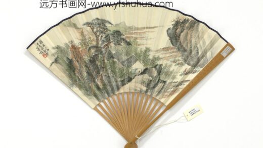 民国萧愻竹斋读书陈年行书七言诗成扇 1.jpg