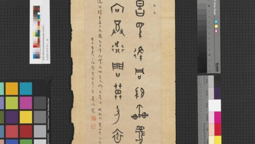 民国董作宾甲骨文轴 1.jpg