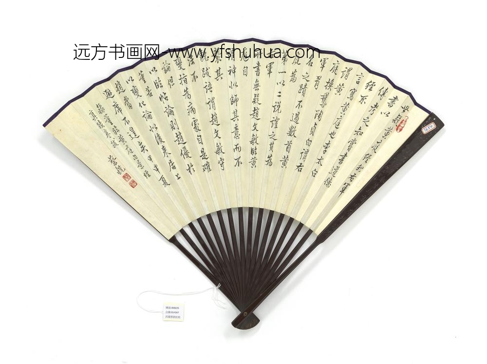 民国蔡铣蛇蛙并书董其昌临黄庭经跋语成扇-