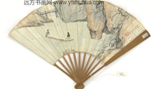 民国金城梅溪泛舟冯煦草书成扇 1.jpg