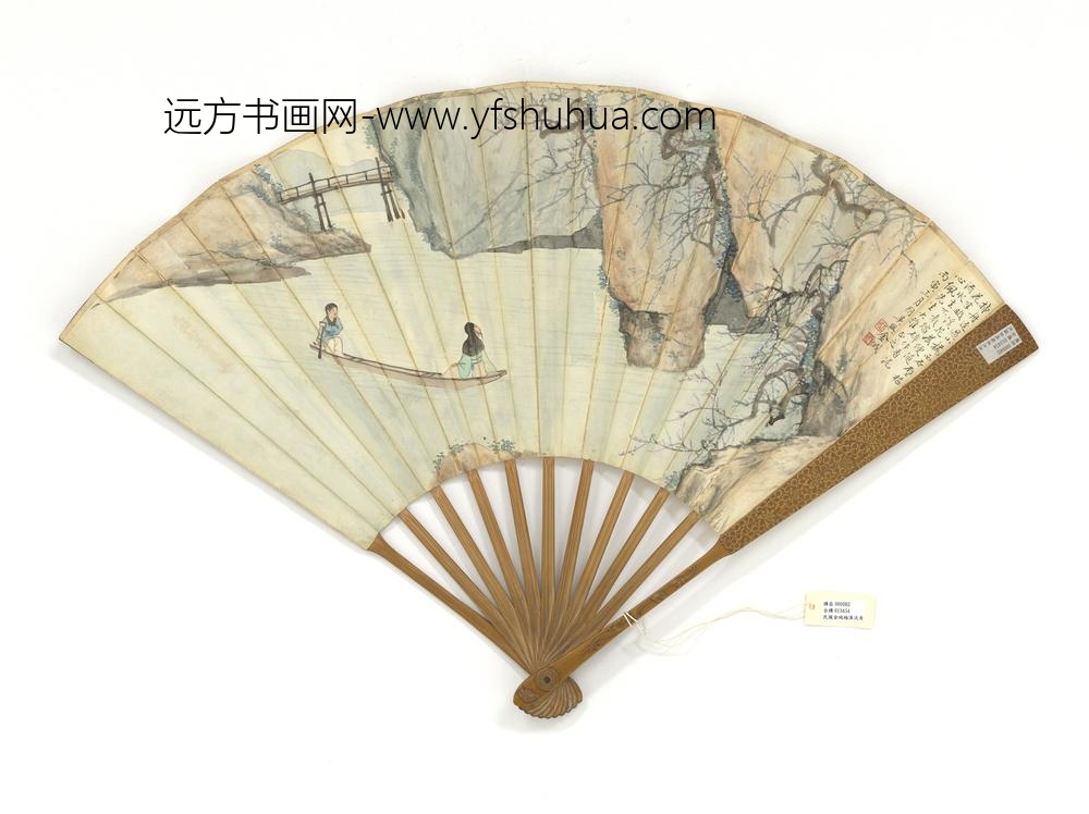 民国金城梅溪泛舟冯煦草书成扇-