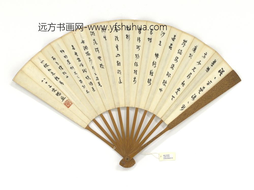 民国金城梅溪泛舟冯煦草书成扇-