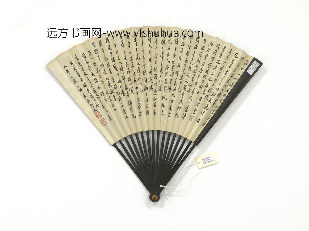 民国金城秋叶清泉袁思永行楷书七言诗成扇-