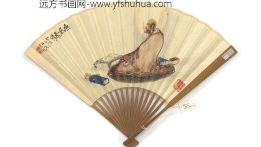 民国钱化佛无量寿佛王鼎铭书金刚般若波罗蜜经 1.jpg