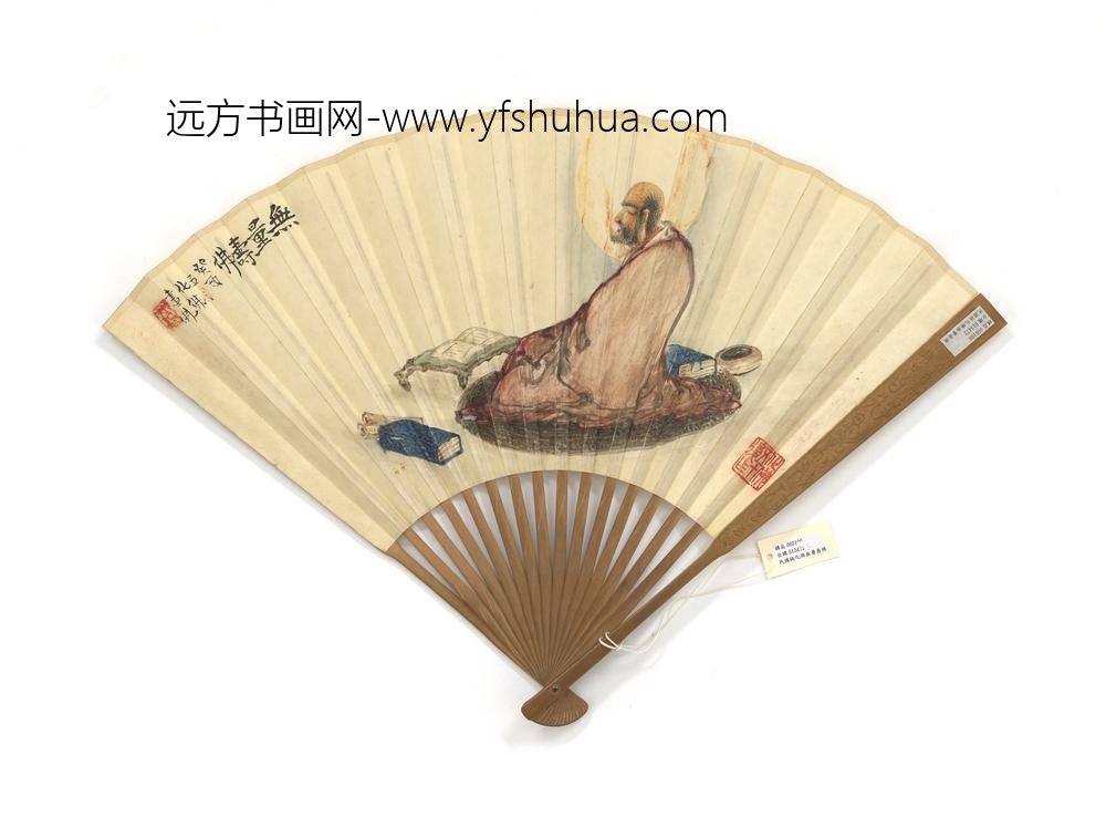 民国钱化佛无量寿佛王鼎铭书金刚般若波罗蜜经-