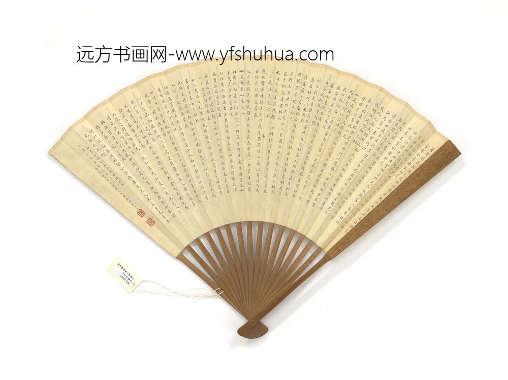 民国钱化佛无量寿佛王鼎铭书金刚般若波罗蜜经-