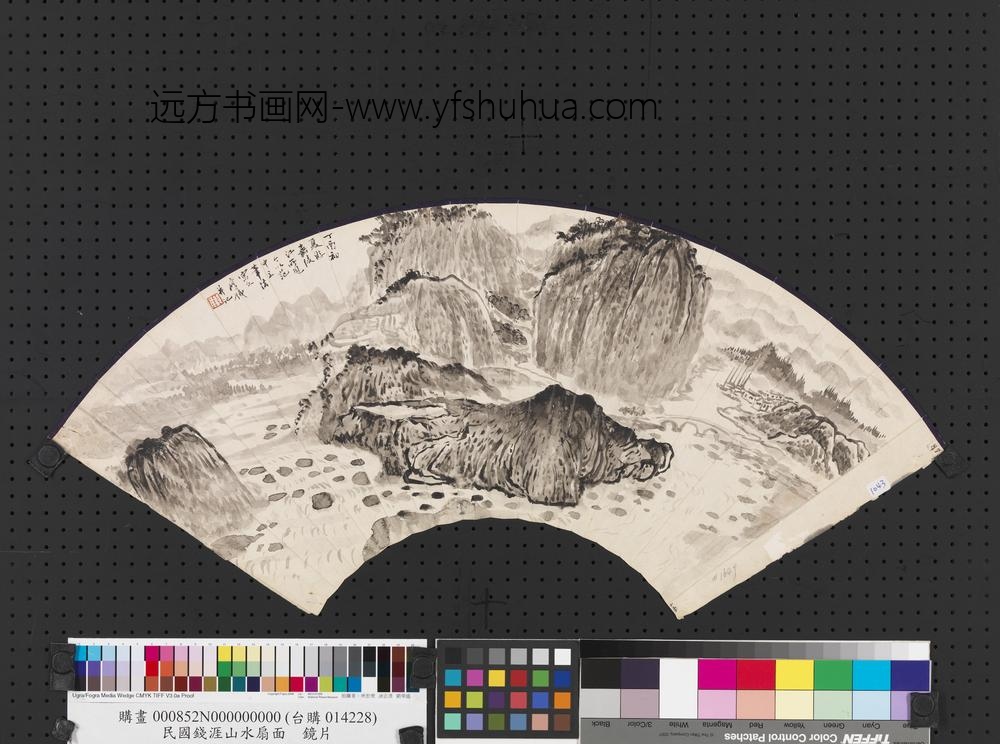 民国钱厓山水扇面