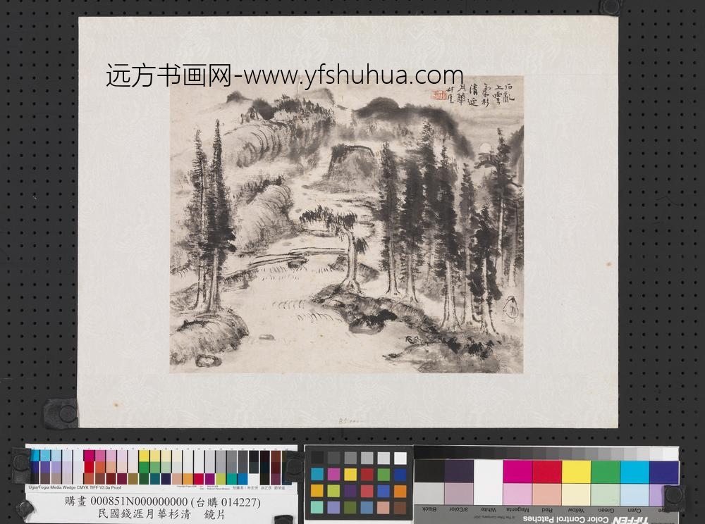 民国钱厓月华杉清镜片