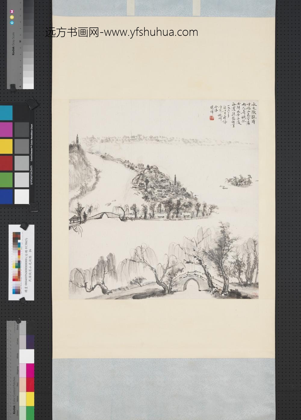 民国钱厓水光潋滟轴