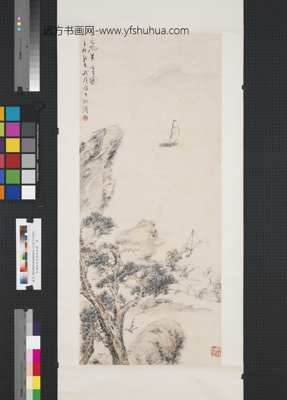 民国钱厓长风万里图轴