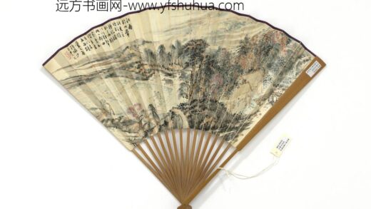 民国陆俨少农家乐并行书成扇 1.jpg